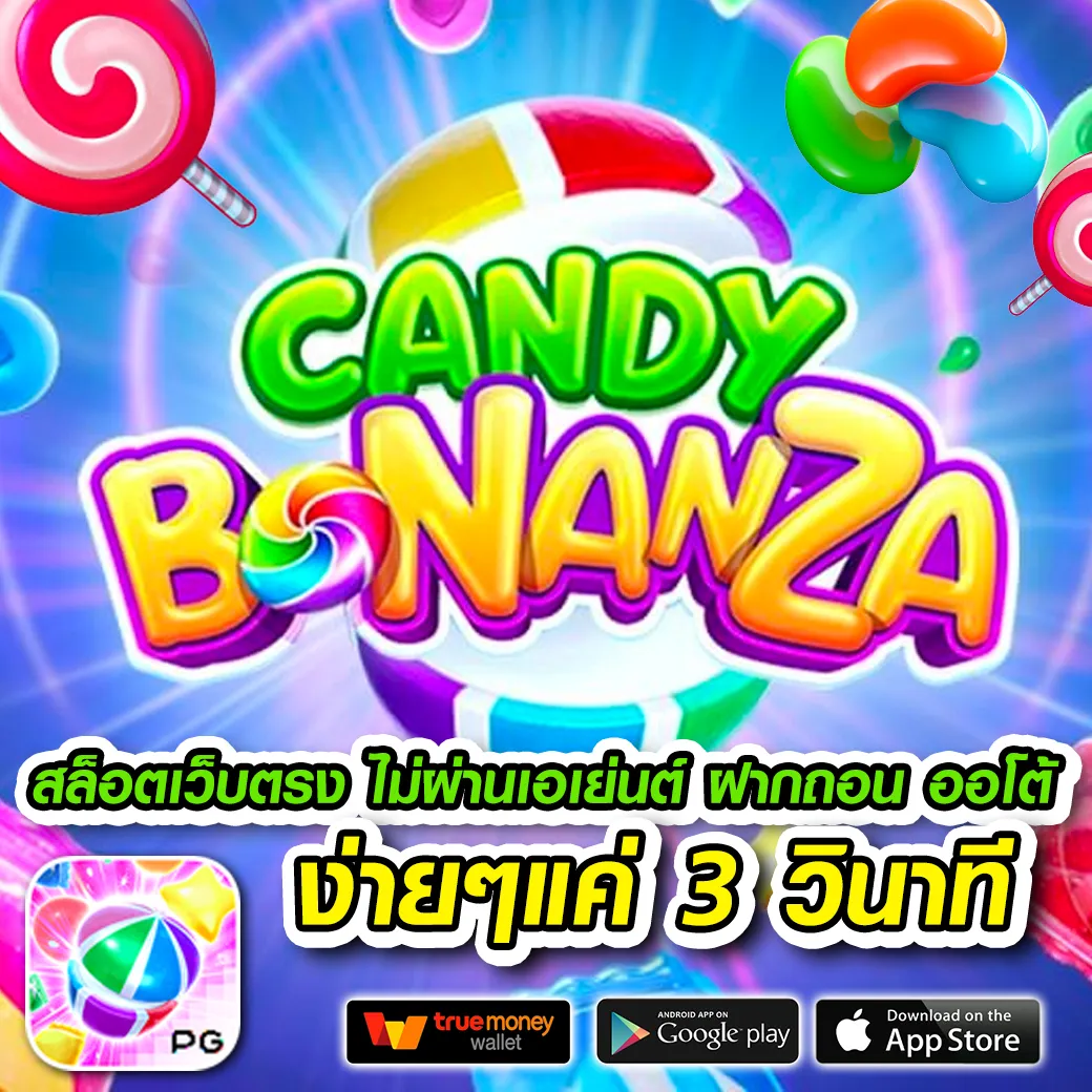 สล็อตเว็บตรง wallet ทางเข้า
